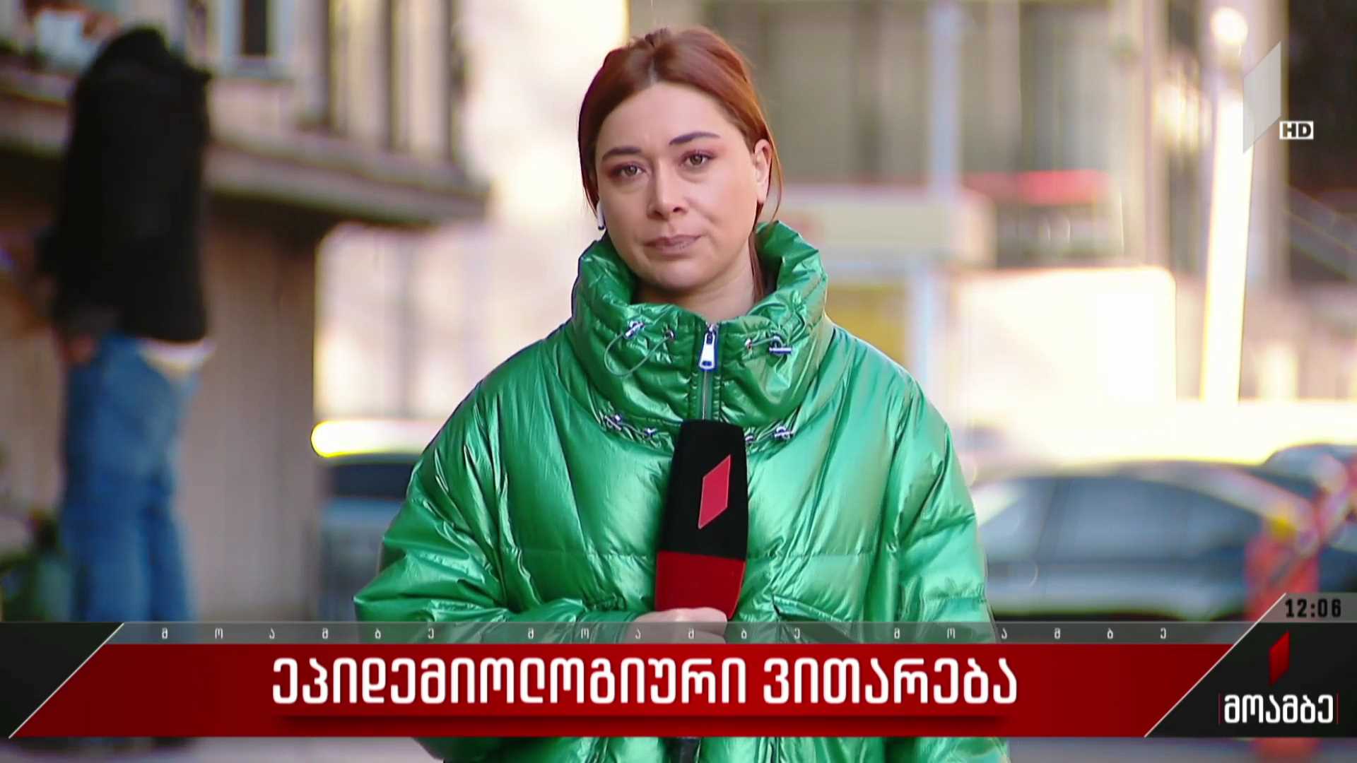 ეპიდემიური ვითარება საქართველოში
