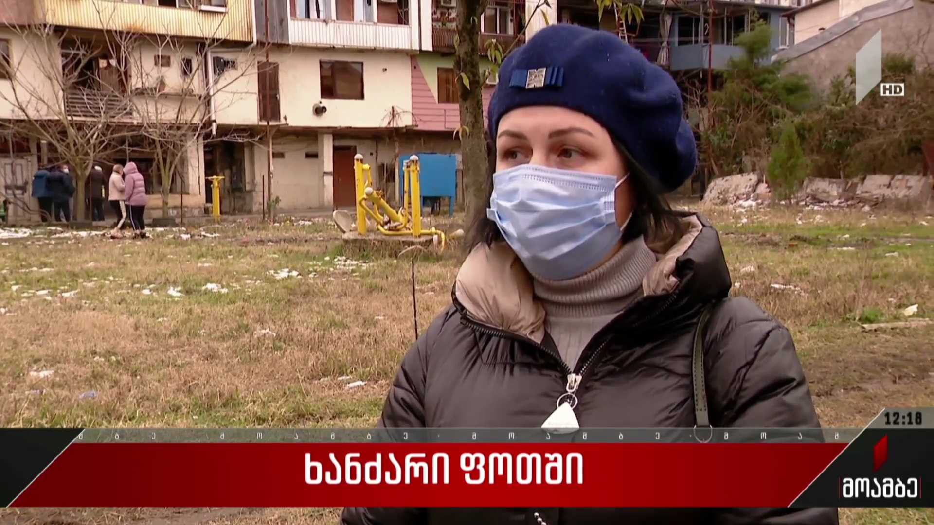 ხანძარი ფოთში
