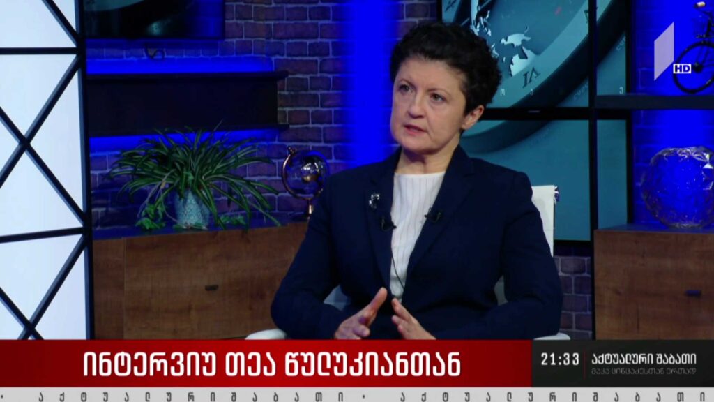 ინტერვიუ თეა წულუკიანთან