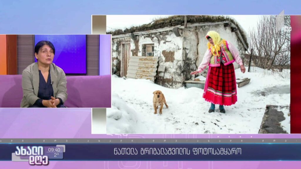 ნათელა გრიგალაშვილის ფოტოსამყარო