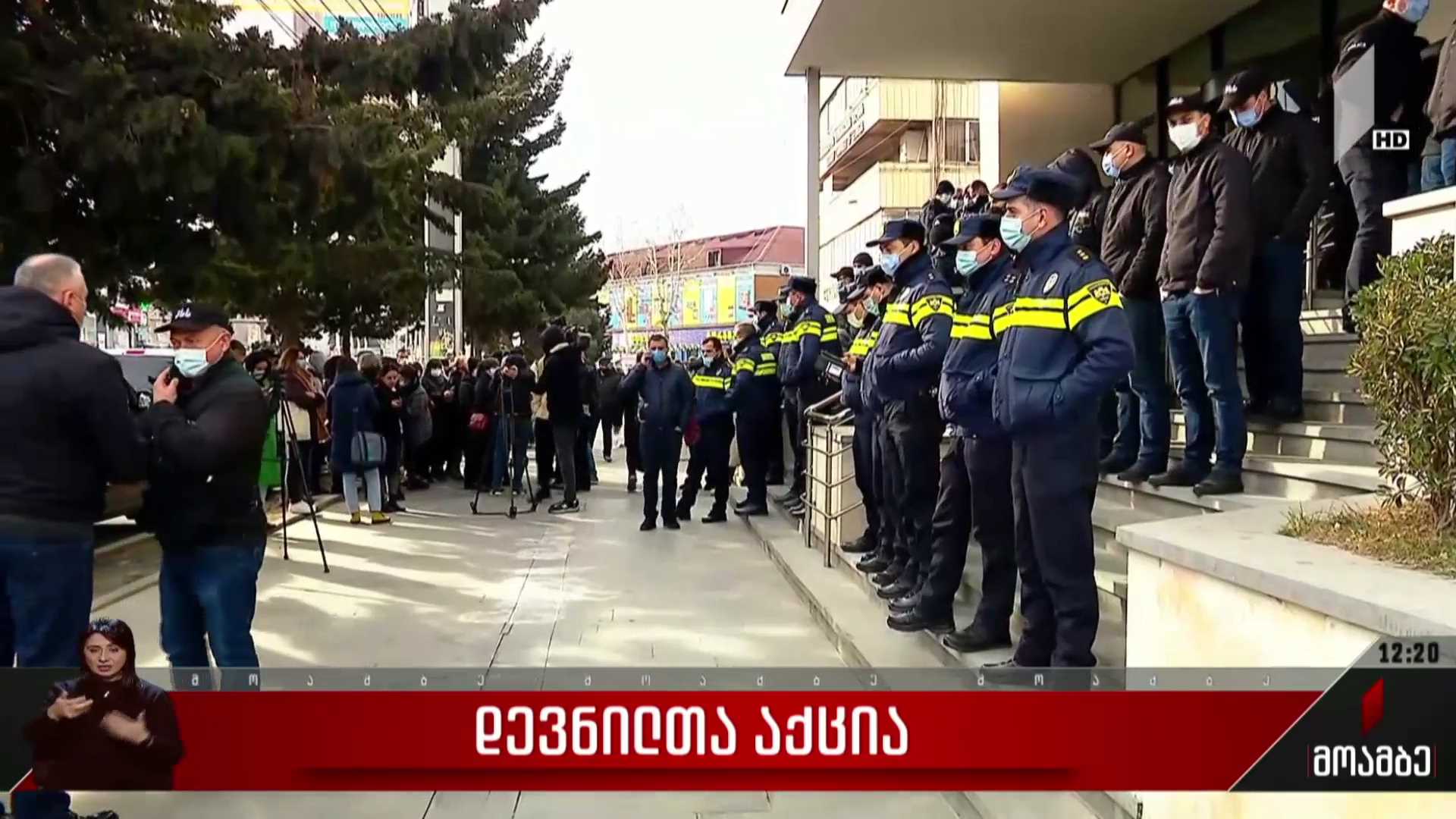 დევნილთა აქცია