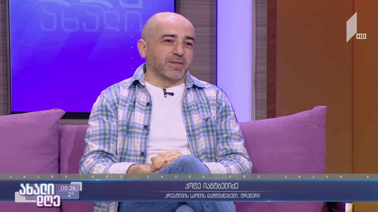 როგორ განვუვითაროთ ბავშვებს კრეატიული აზროვნება