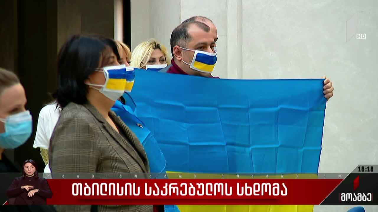 თბილისის საკრებულოს სხდომა