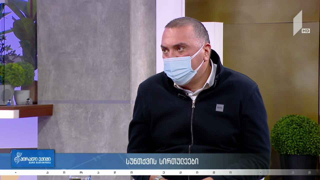 პირადი ექიმი - სუნთქვის სირთულეები #LIVE