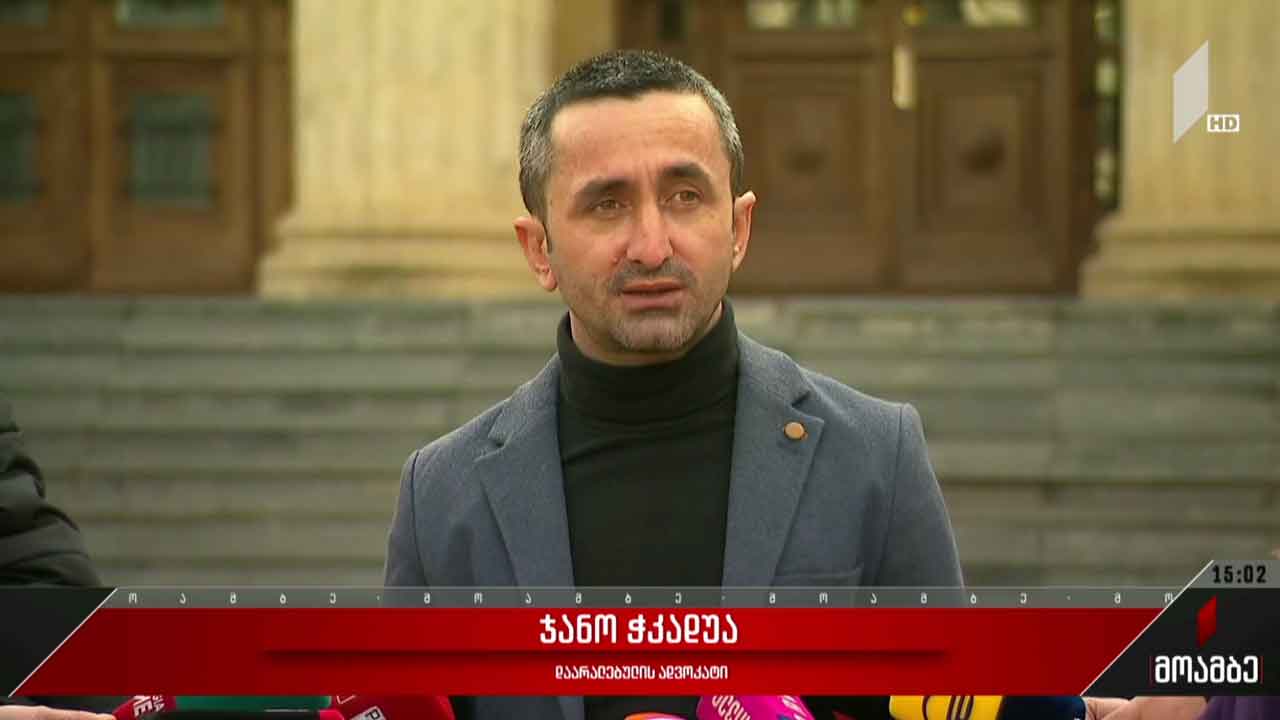 შშმ პირზე ძალადობის ფაქტი - სასამართლო პროცესი