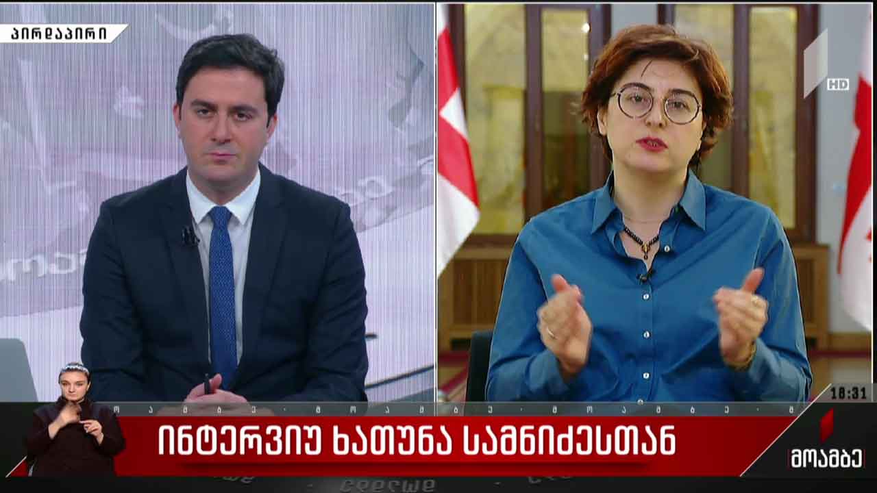 ინტერვიუ ხათუნა სამნიძესთან
