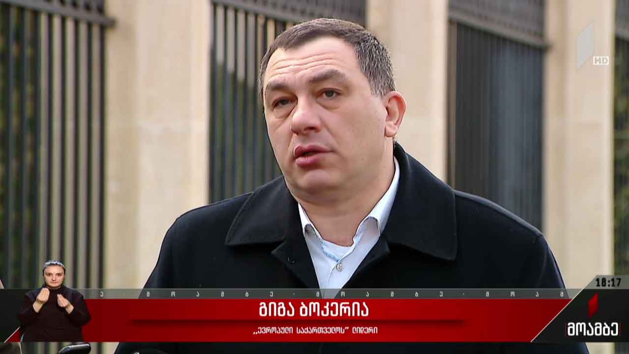 შეხვედრა უკრაინის საელჩოში