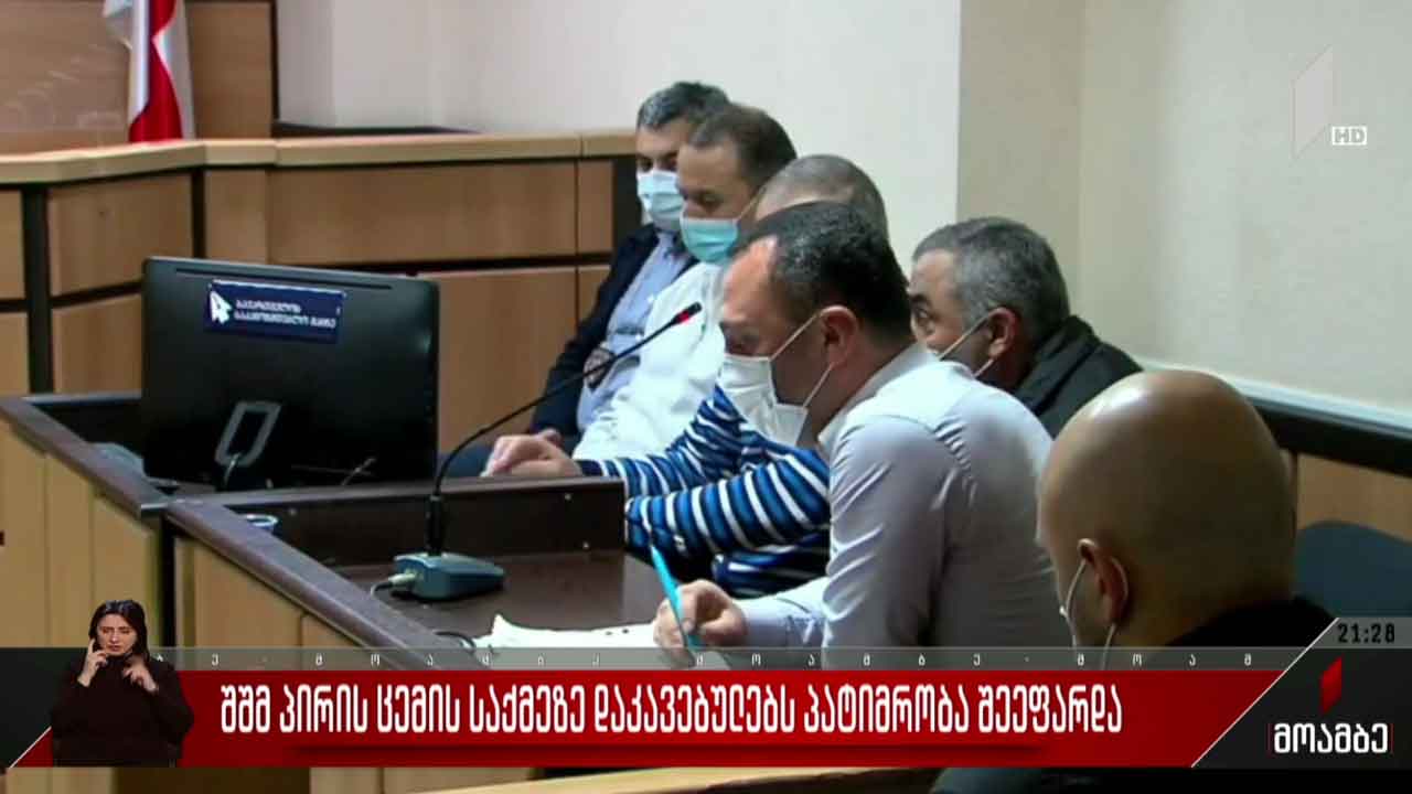 შშმ არასრულწოვნის ცემის საქმეზე დაკავებულებს პატიმრობა შეეფარდათ