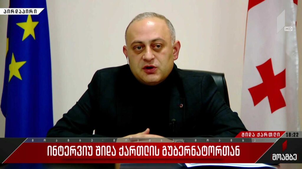 ინტერვიუ შიდა ქართლის გუბერნატორთან