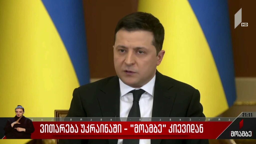 ვითარება უკრაინაში – „მოამბე“ კიევიდან