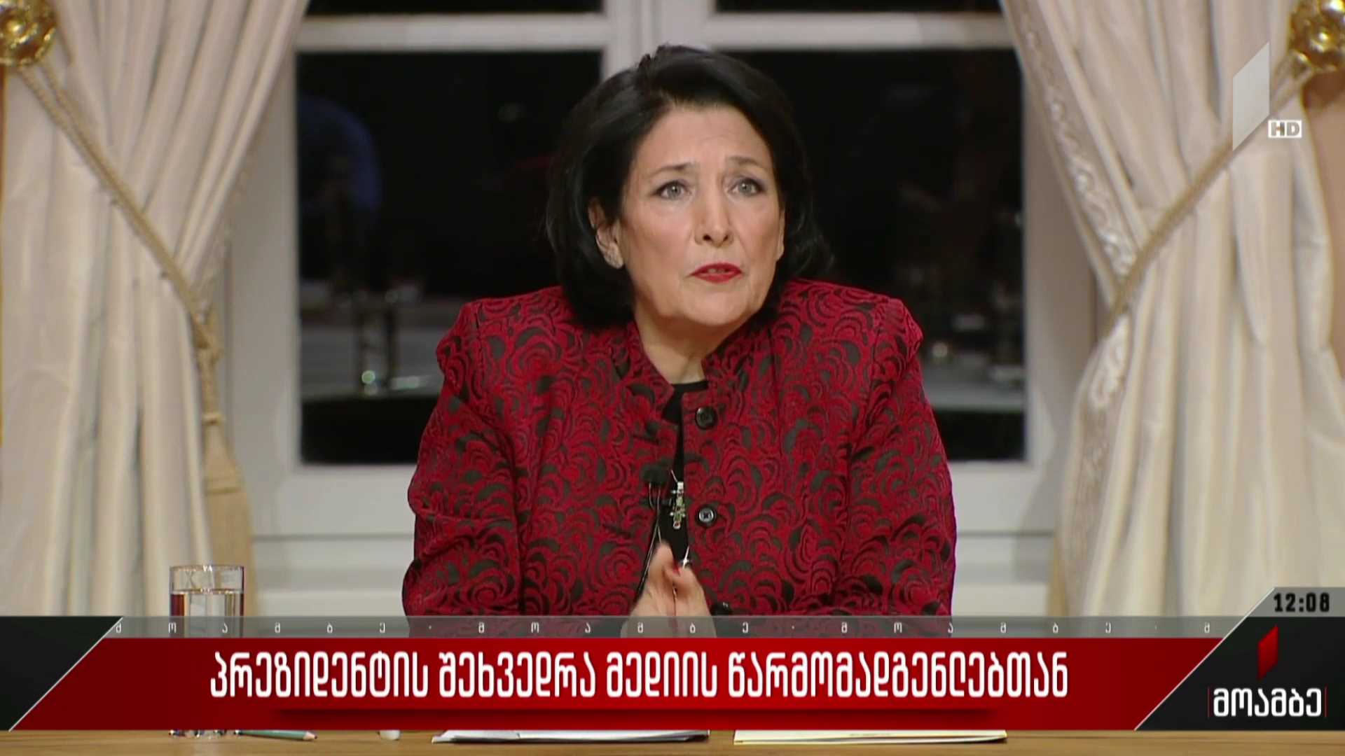 პრეზიდენტის შეხვედრა მედიის წარმომადგენლებთან