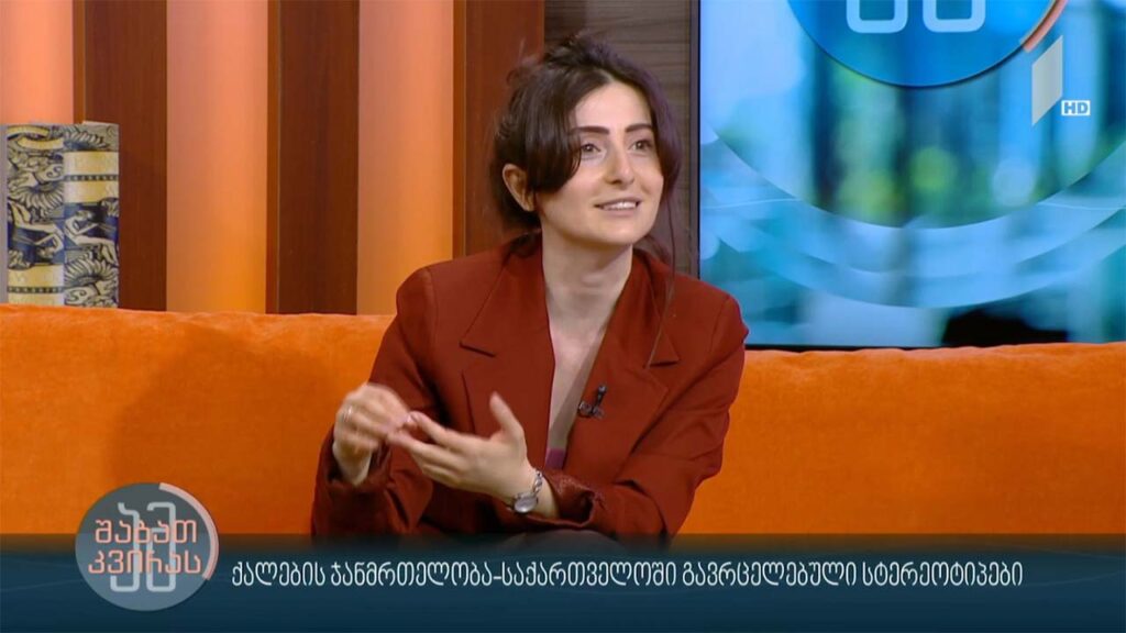 ქალების ჯანმრთელობა – საქართველოში გავრცელებული სტერეოტიპები