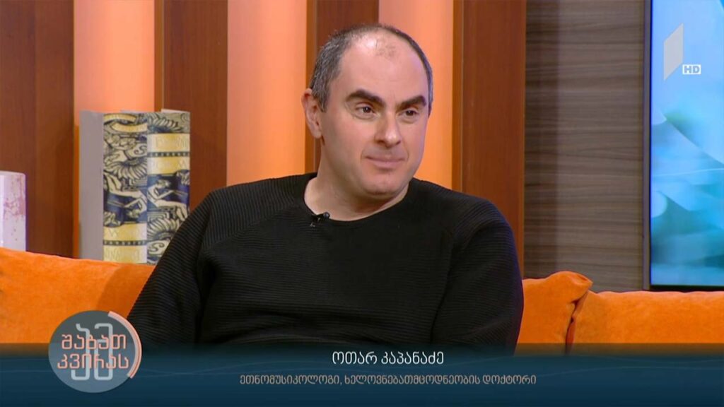 „იავნანა“ ქართულ ფოლკლორში
