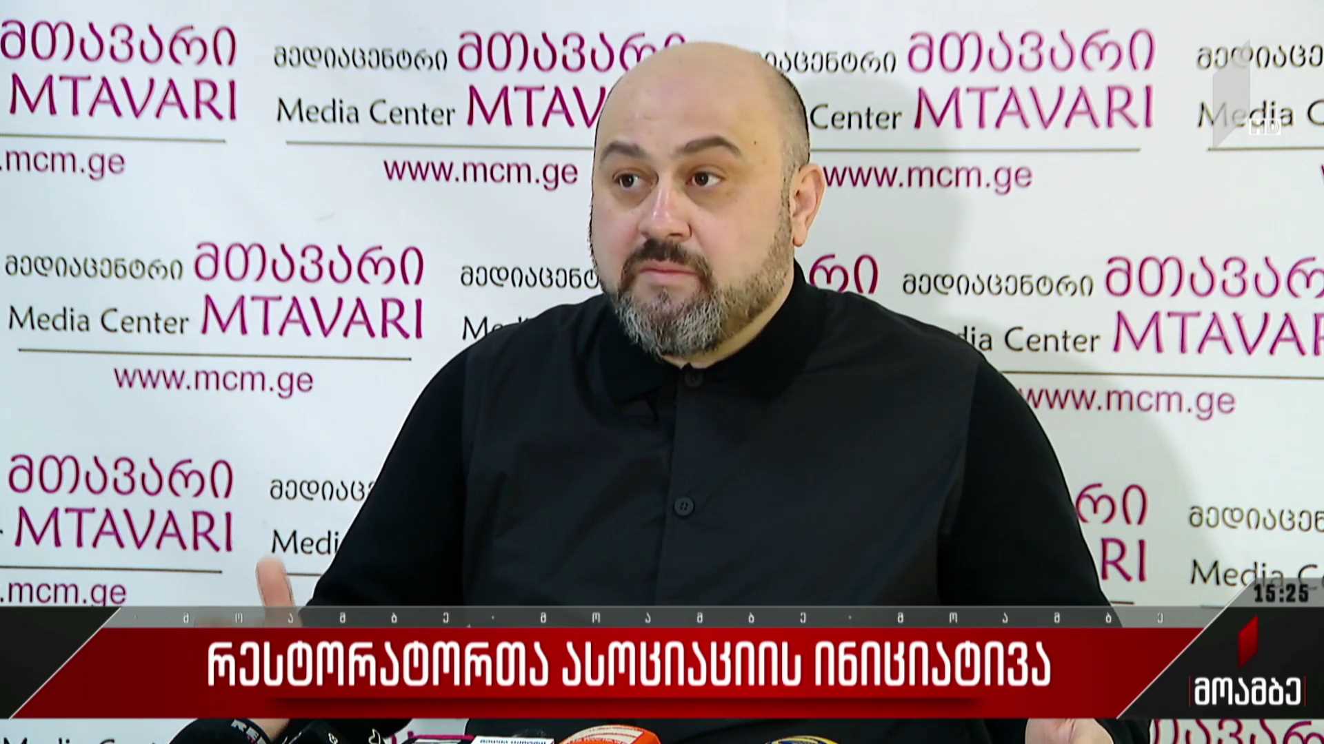 რესტორატორთა ასოციაციის ინიციატივა