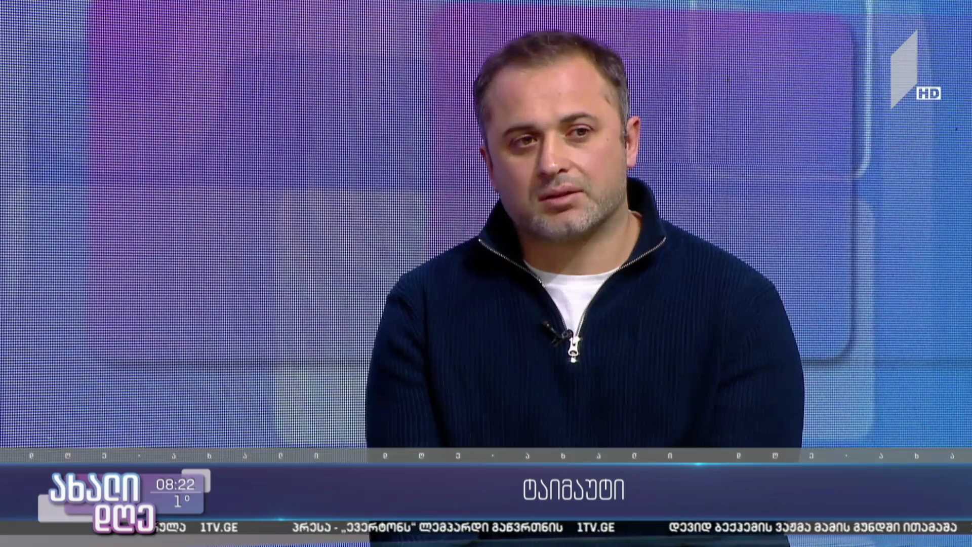 „რაგბი ევროპის ჩემპიონატის“ 2022 წლის სეზონი და „ბორჯღალოსნების“ გეგმები