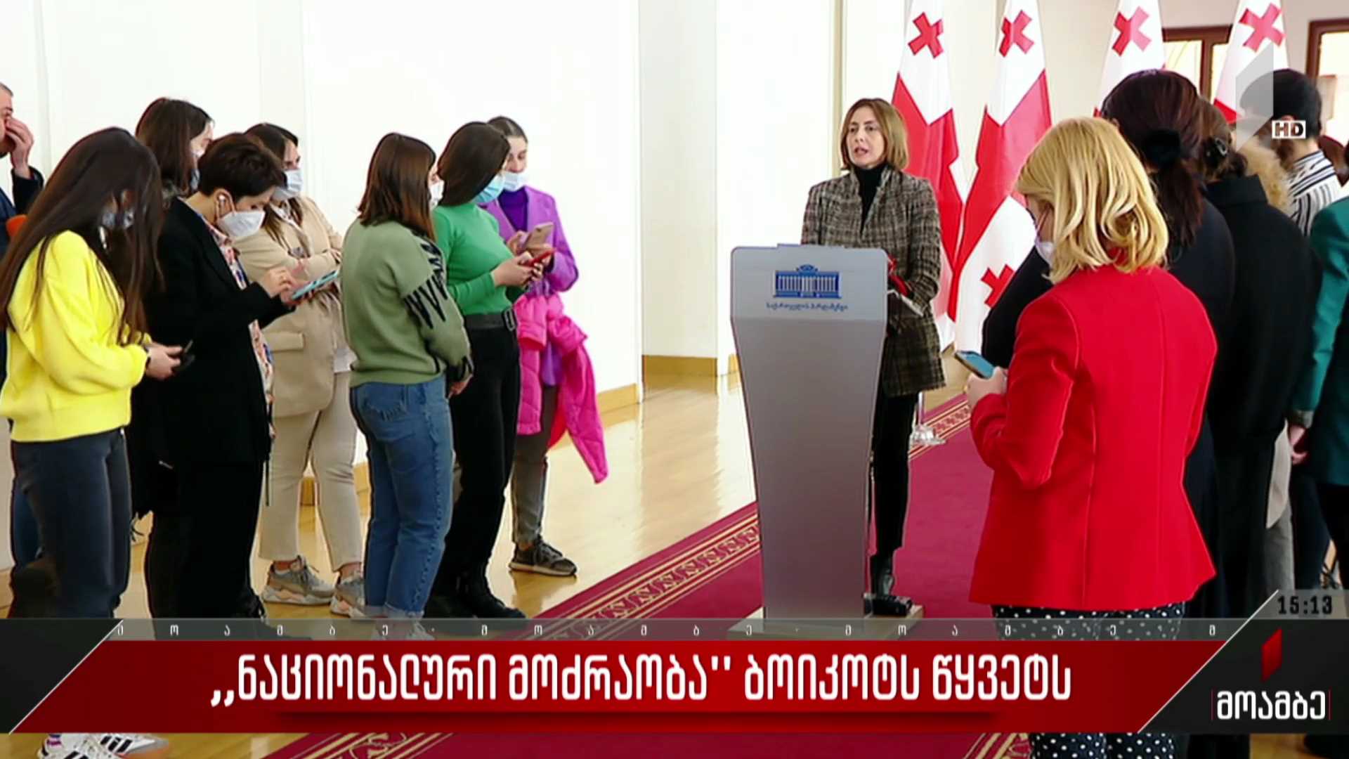 „ნაციონალური მოძრაობა“ ბოიკოტს წყვეტს