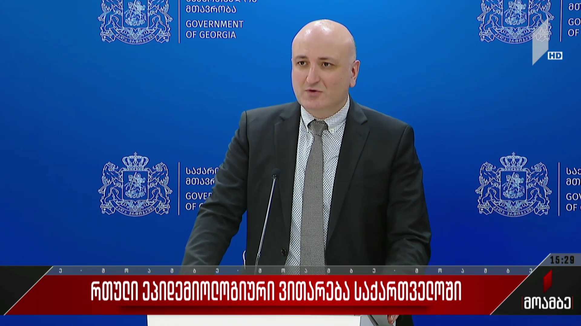 რთული ეპიდემიური ვითარება საქართველოში