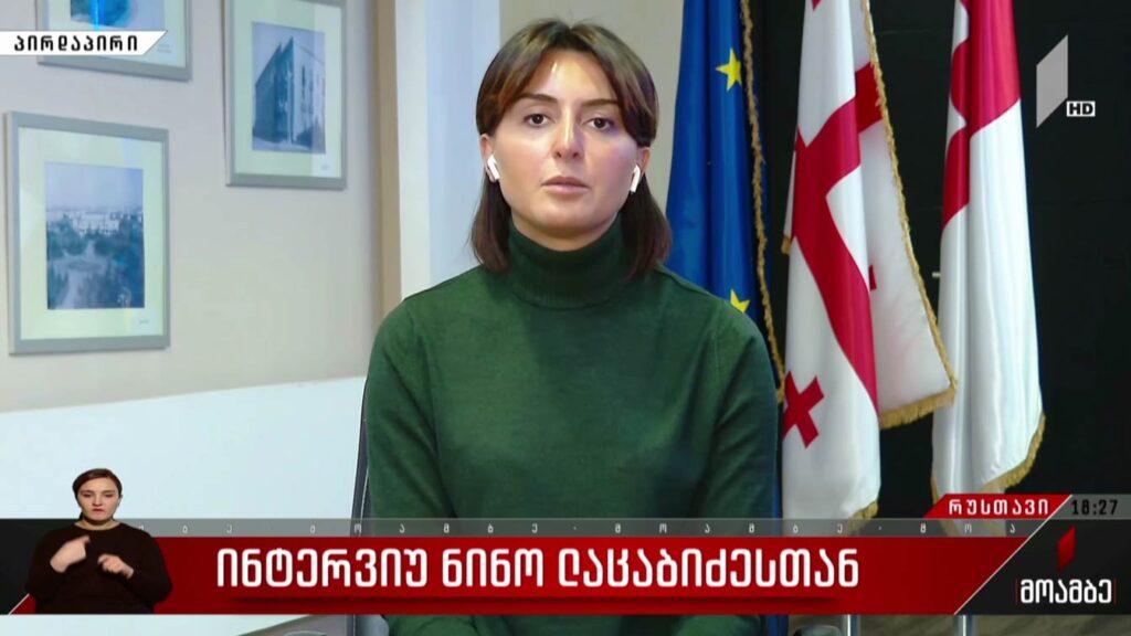 ინტერვიუ ნინო ლაცაბიძესთან