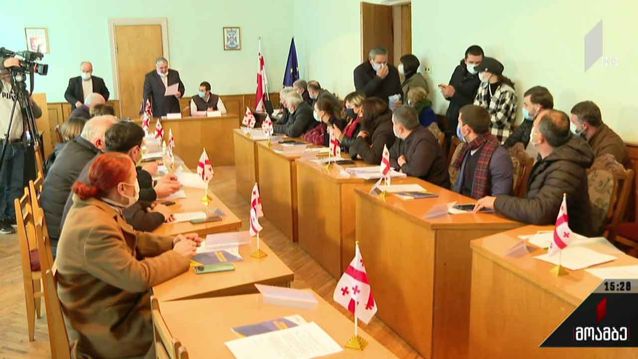წალენჯიხის საკრებულომ 2022 წლის ბიუჯეტი დაამტკიცა