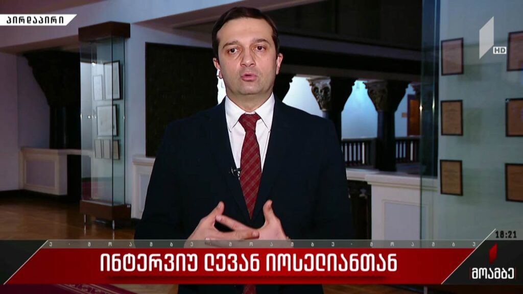 ინტერვიუ ლევან იოსელიანთან