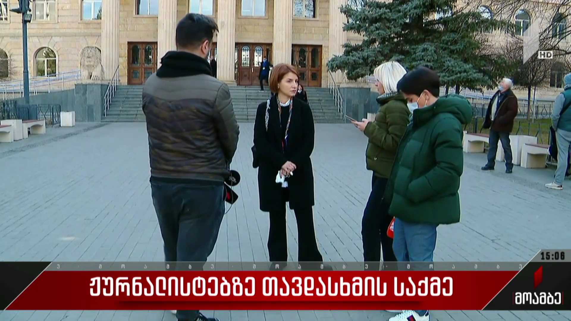 ჟურნალისტებზე თავდასხმის საქმე