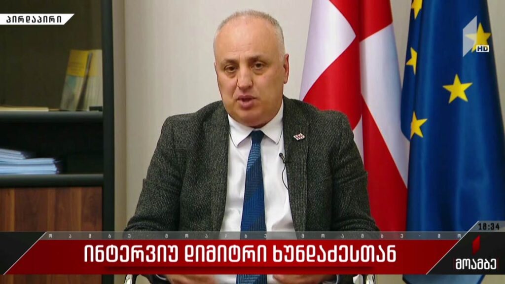 ინტერვიუ დიმიტრი ხუნდაძესთან