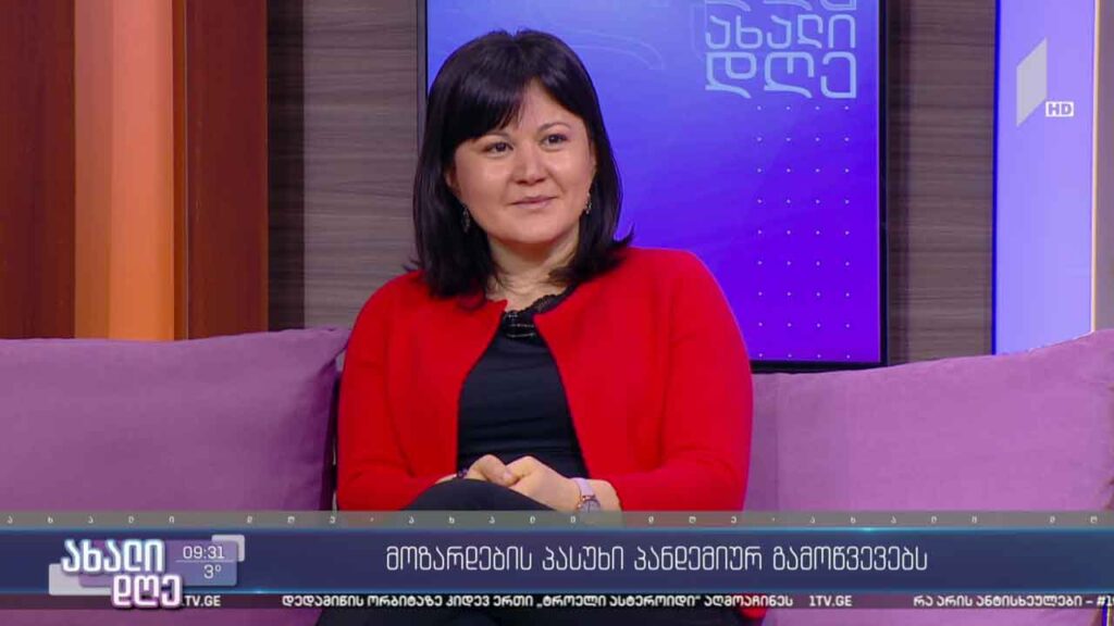 მოზარდების პასუხი პანდემიურ გამოწვევებს
