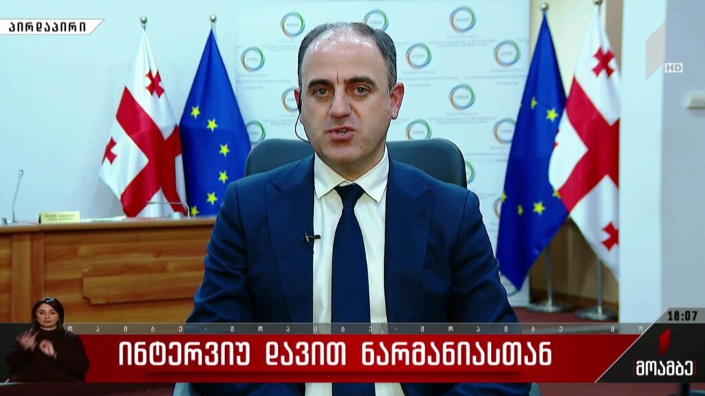 ინტერვიუ დავით ნარმანიასთან