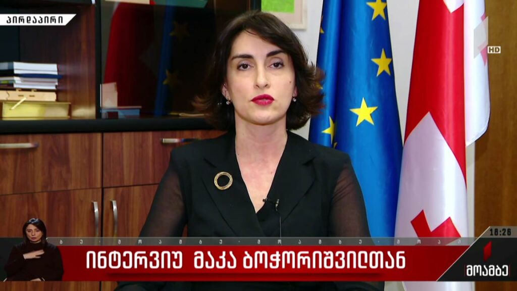 ინტერვიუ მაკა ბოჭორიშვილთან