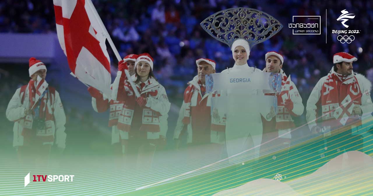 საინტერესო ფაქტები ქართული ფიგურული ციგურაობის ისტორიიდან #1TVSPORT