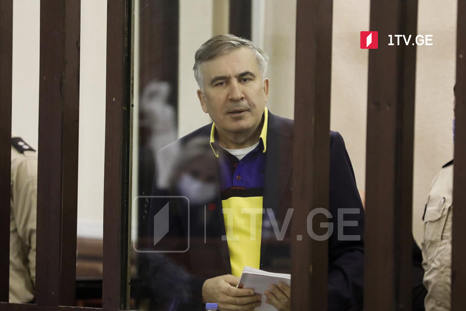 მიხეილ სააკაშვილის სასამართლო