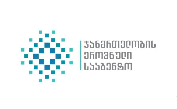 ჯანმრთელობის ეროვნული სააგენტო - ერთი წლის განმავლობაში, სახელმწიფომ 17 953 ონკოლოგიური პაციენტის მკურნალობა 46 130 001 ლარით დააფინანსა