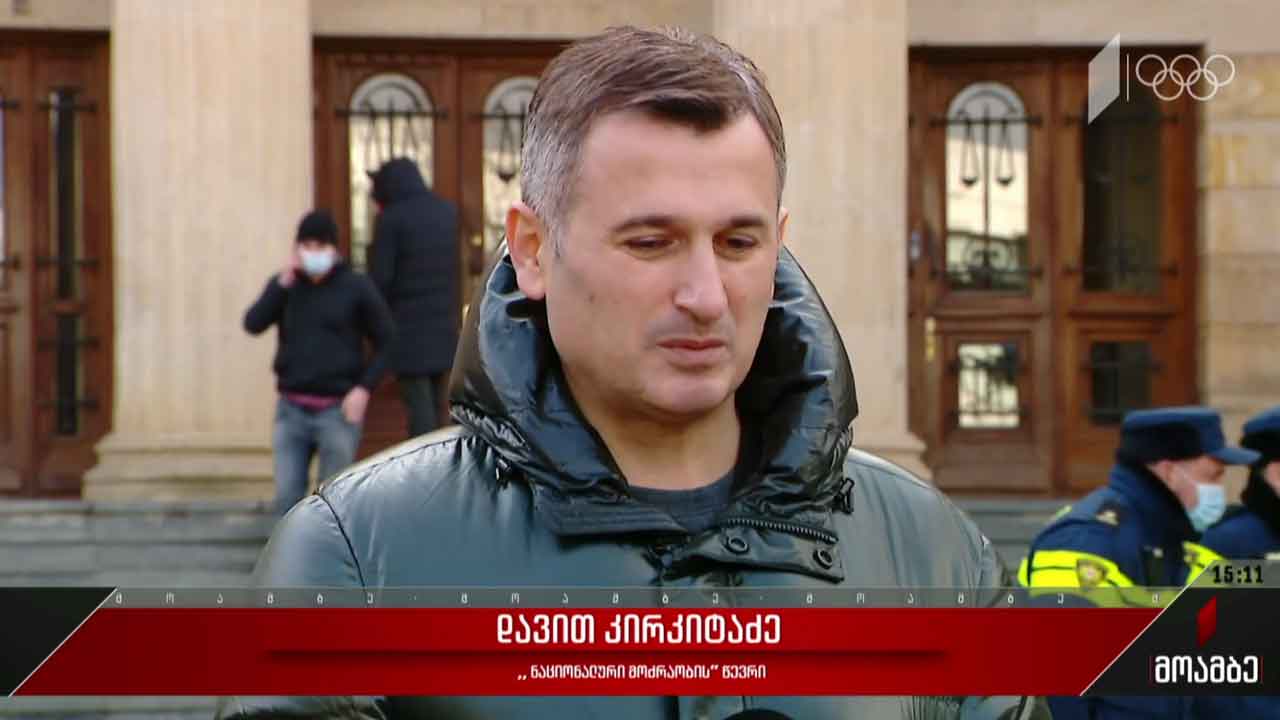 პროკურატურის გადაწყვეტილება