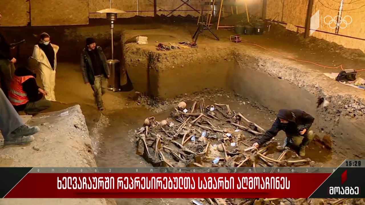 რეპრესირებულთა საერთო სამარხი აღმოაჩინეს ხელვაჩაურში