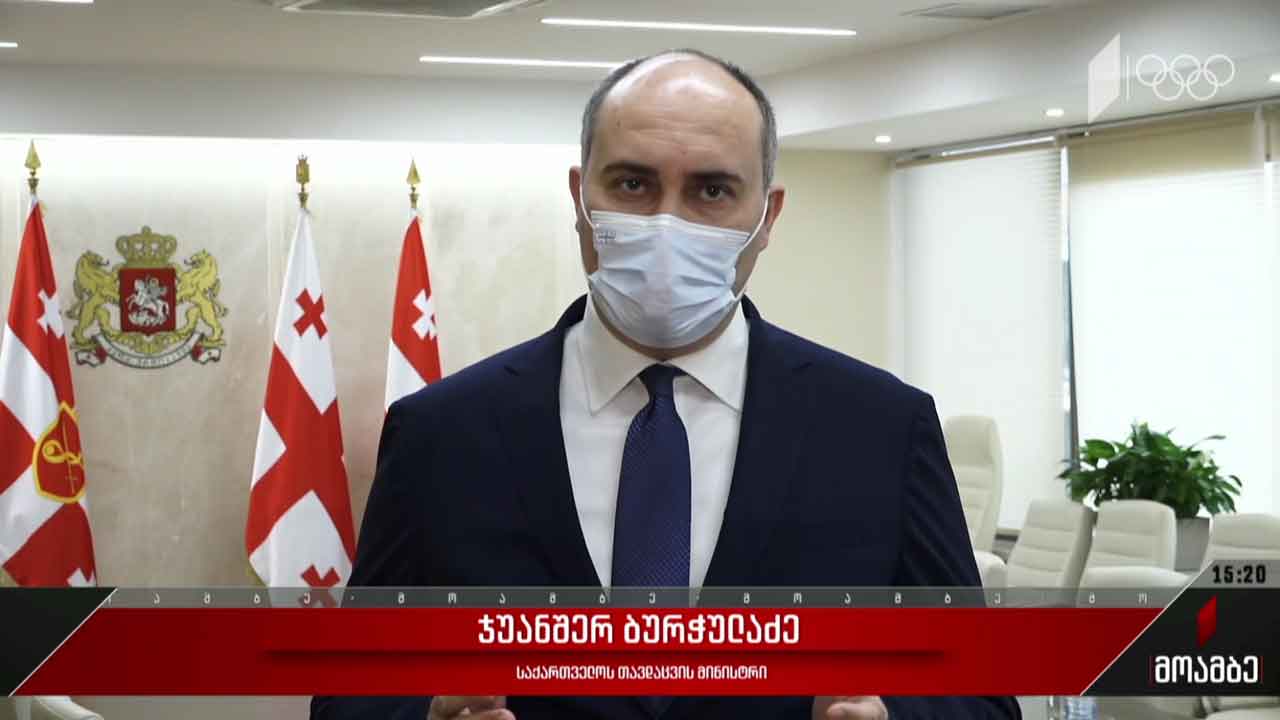 თავდაცვის სამინისტროში კიბერუსაფრთხოების დღე აღნიშნეს