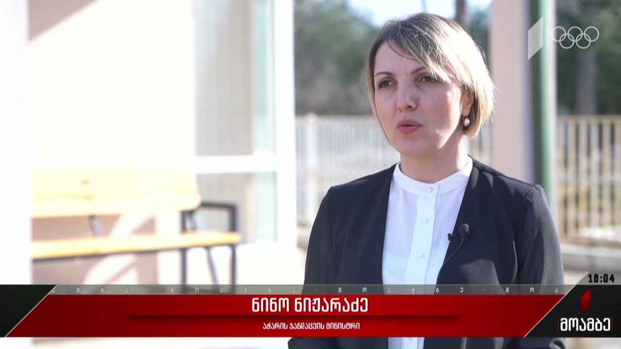 ვაქცინაცია აჭარაში