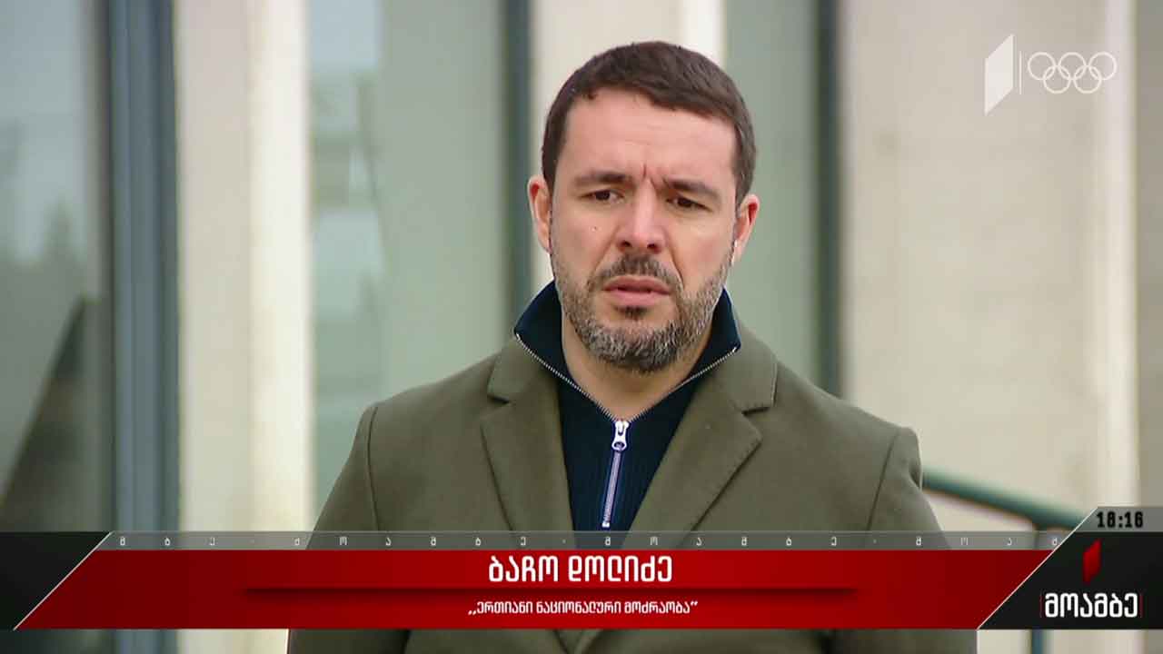 სადეპუტატო უფლებამოსილების შეწყვეტის საკითხი