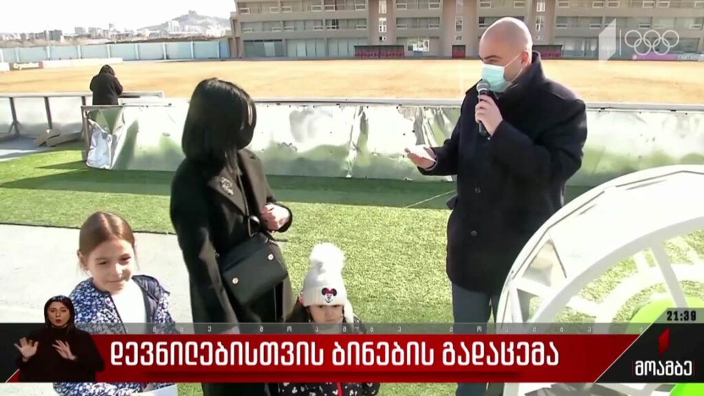 დევნილებისთვის ბინების გადაცემის პროცესი