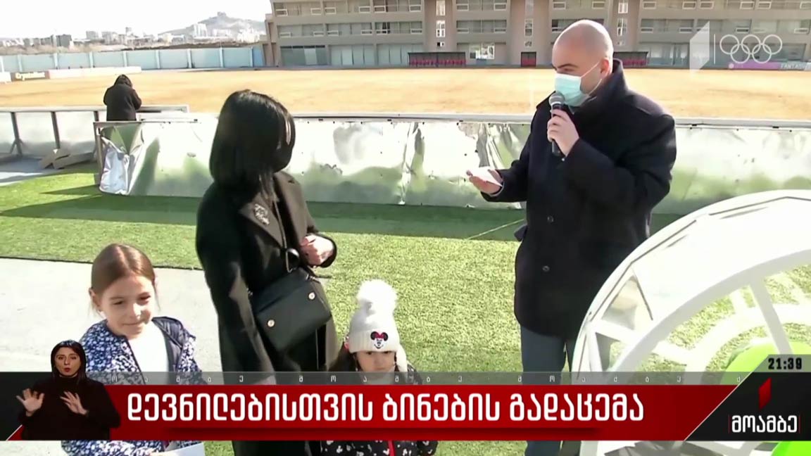 დევნილებისთვის ბინების გადაცემის პროცესი