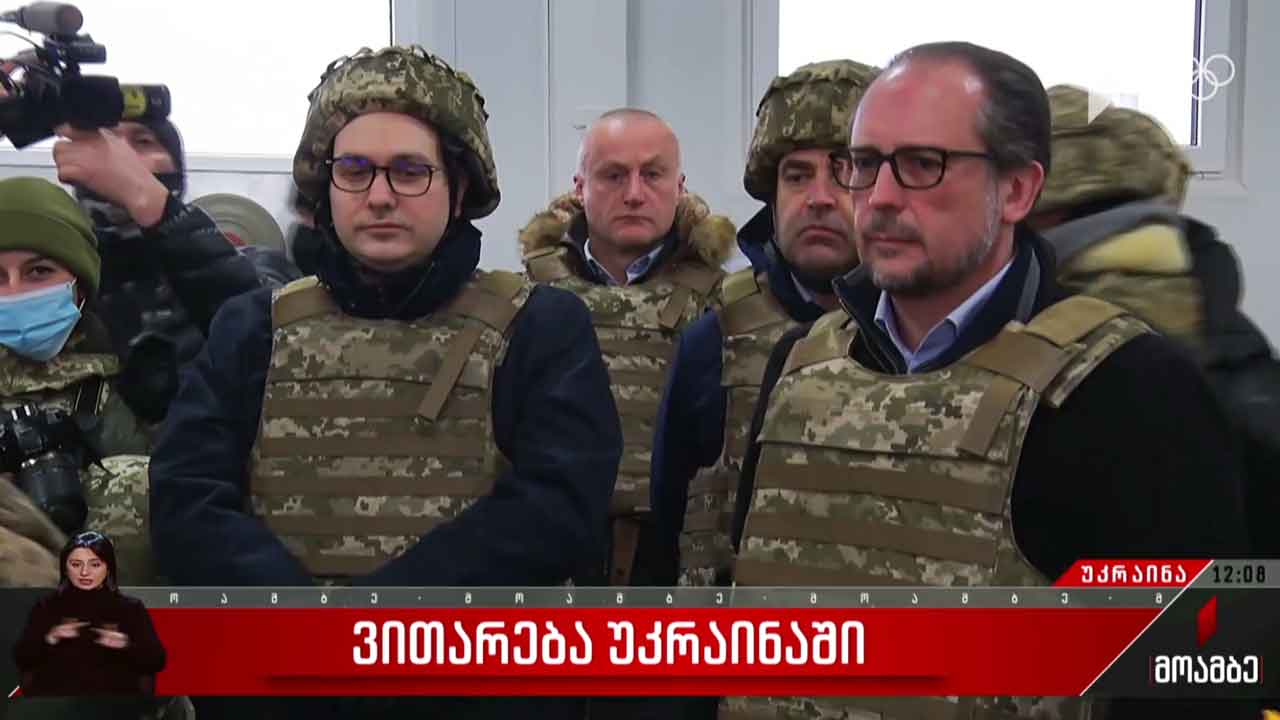 ვითარება უკრაინაში