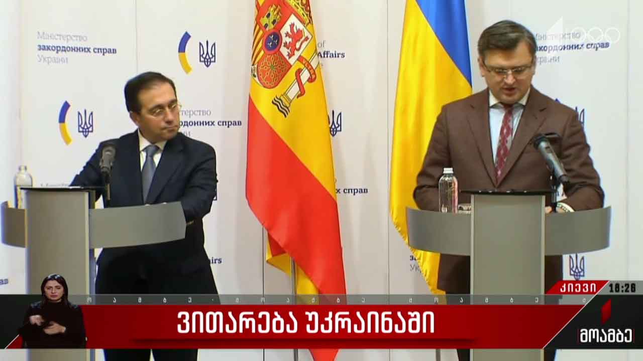 ვითარება უკრაინაში