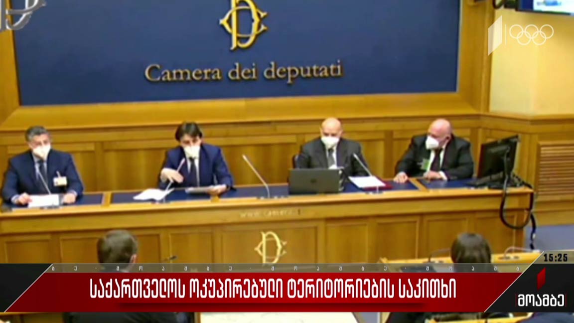 საქართველოს ოკუპირებული ტერიტორიების საკითხი