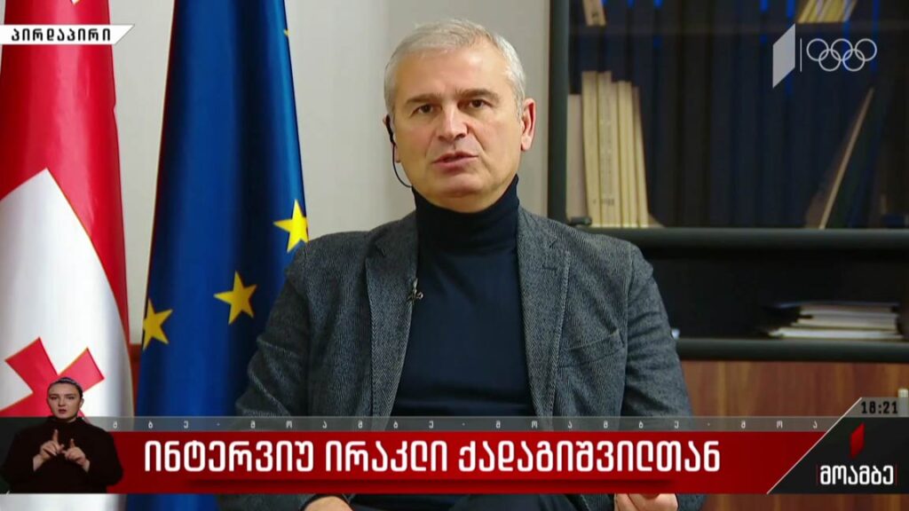 ინტერვიუ ირაკლი ქადაგიშვილთან