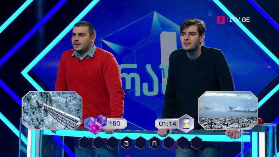 „მარტივი ლოგიკა“ – 14 და 15 თებერვალს, 20:15