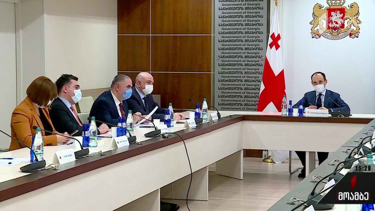 შეხვედრა მთავრობის ადმინისტრაციაში