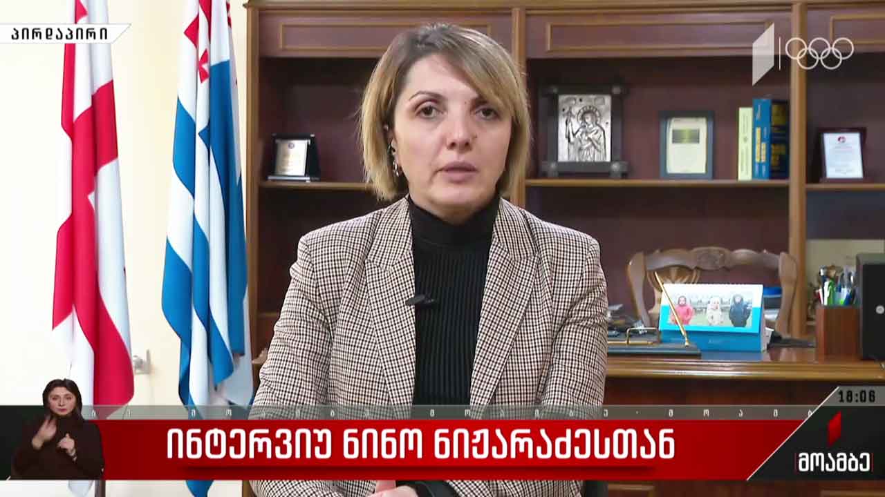 ინტერვიუ ნინო ნიჟარაძესთან