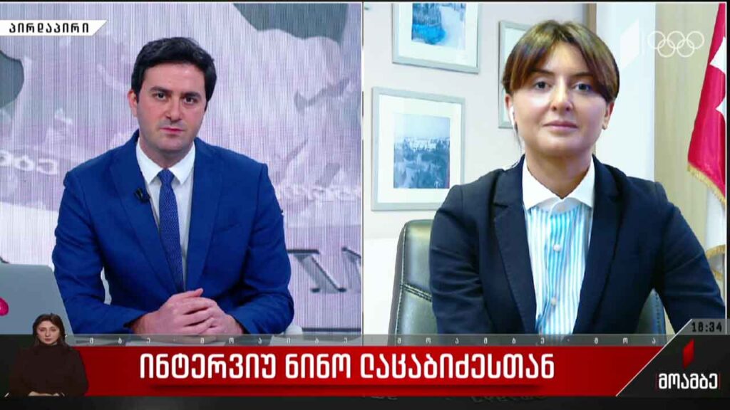 ინტერვიუ ნინო ლაცაბიძესთან
