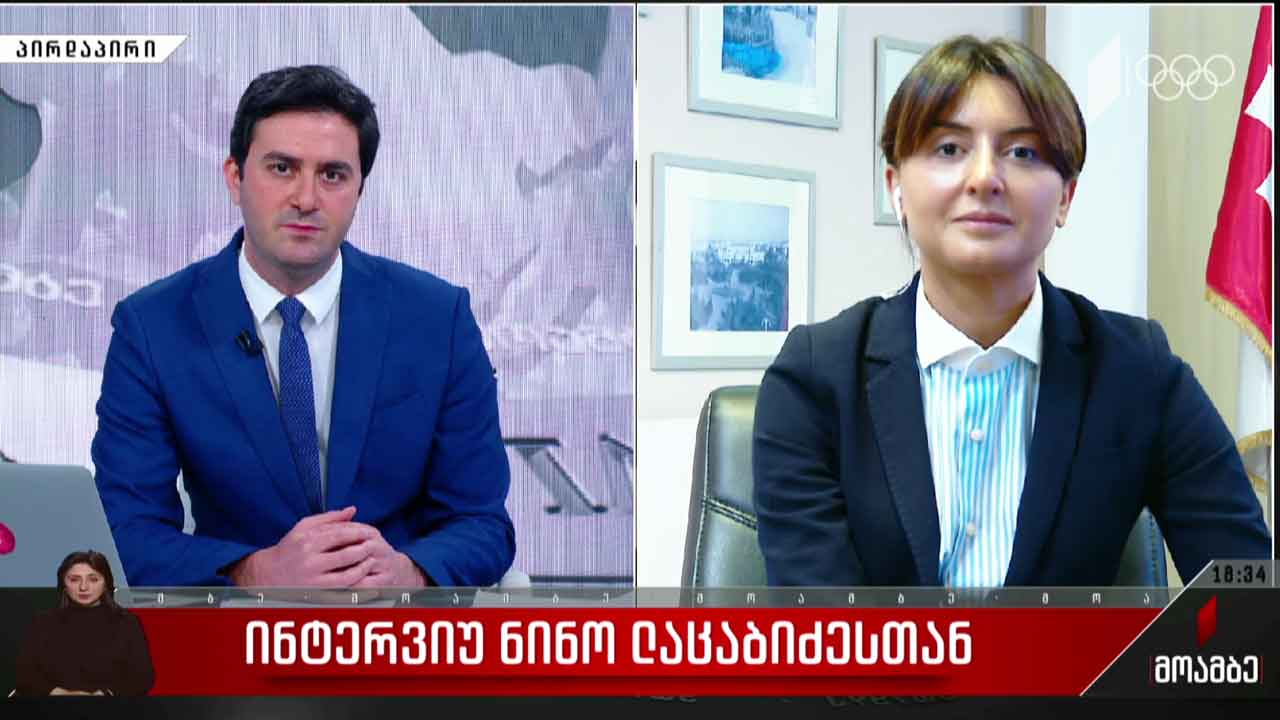 ინტერვიუ ნინო ლაცაბიძესთან