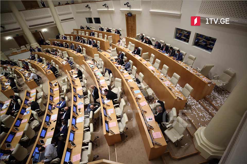 Parlament Badri Caparidze, Elene Xoştariya və Şalva Natelaşvilinin deputat səlahiyyətlərinin dayandırılması məsələsi üzrə yekun qərarı 15 fevral plenar iclasında qəbul edəcək