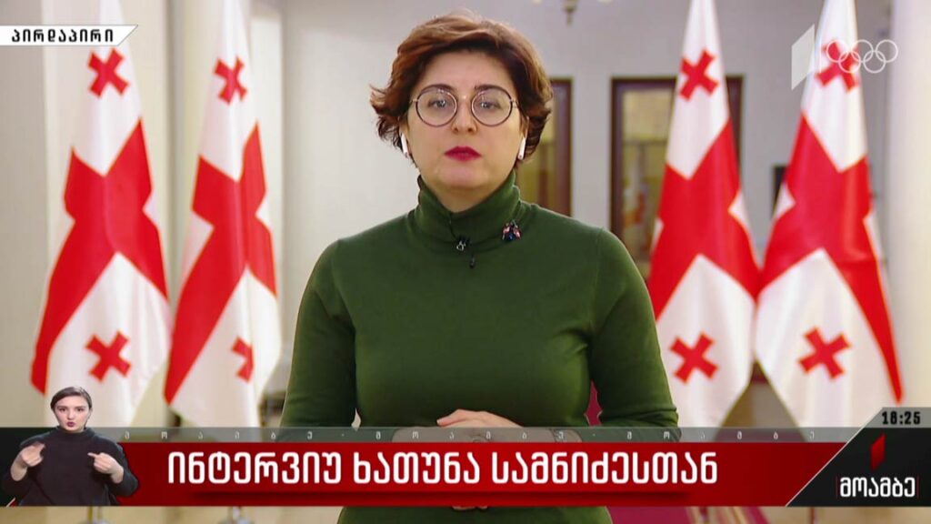 ინტერვიუ ხათუნა სამნიძესთან